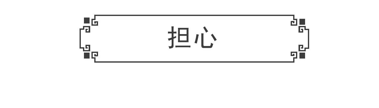 体验