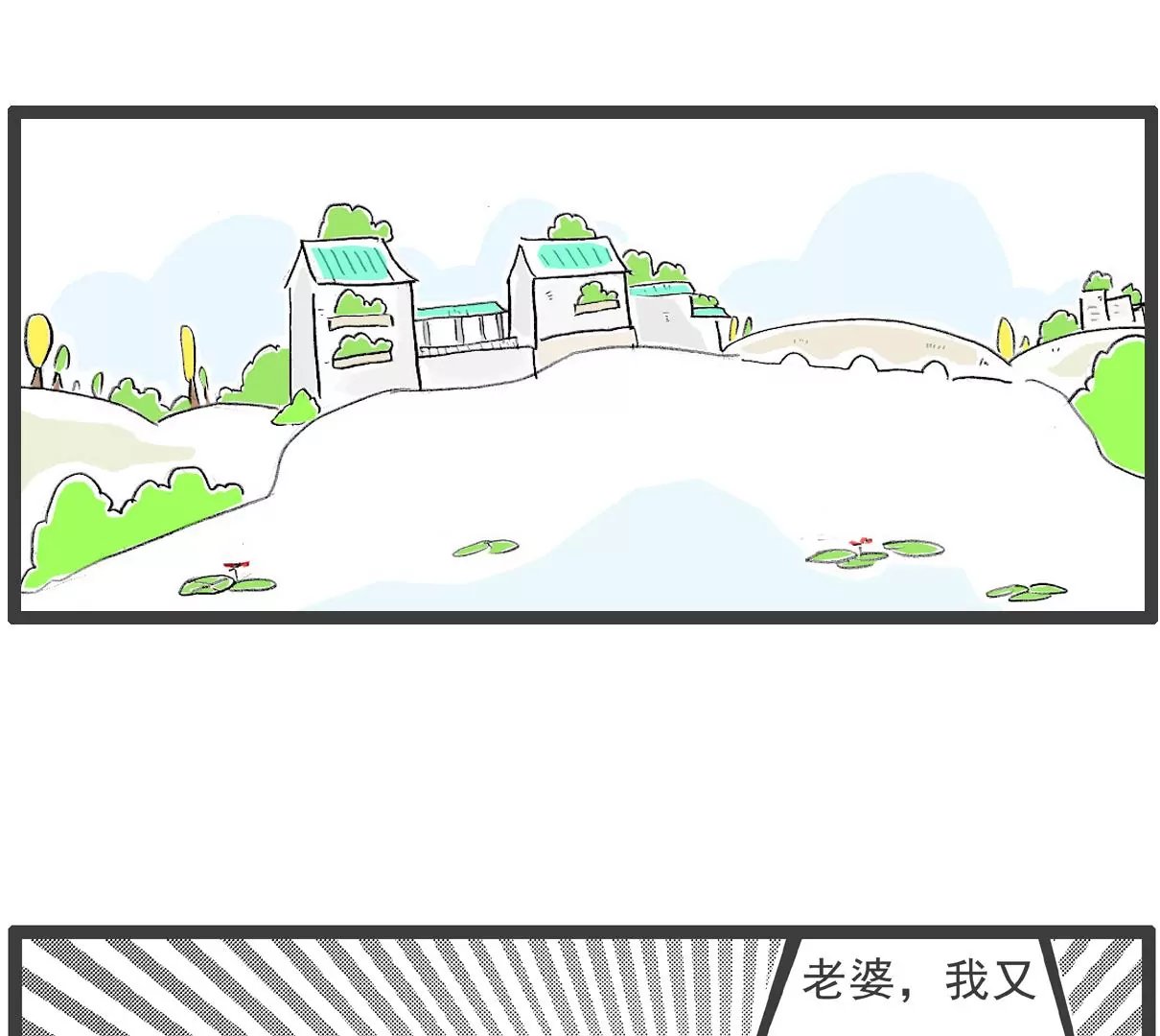 体验