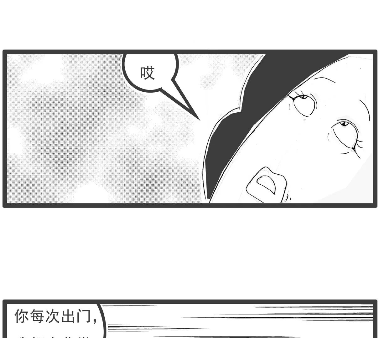 体验