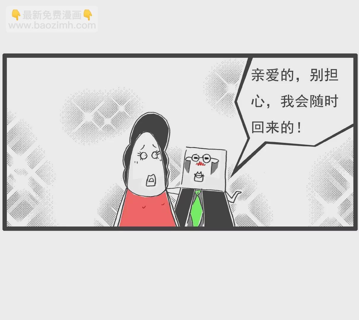 体验
