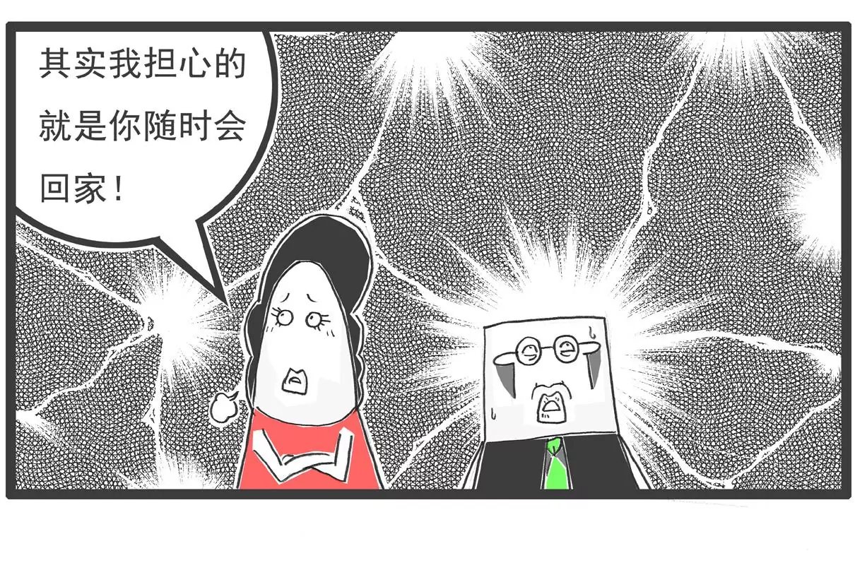 体验