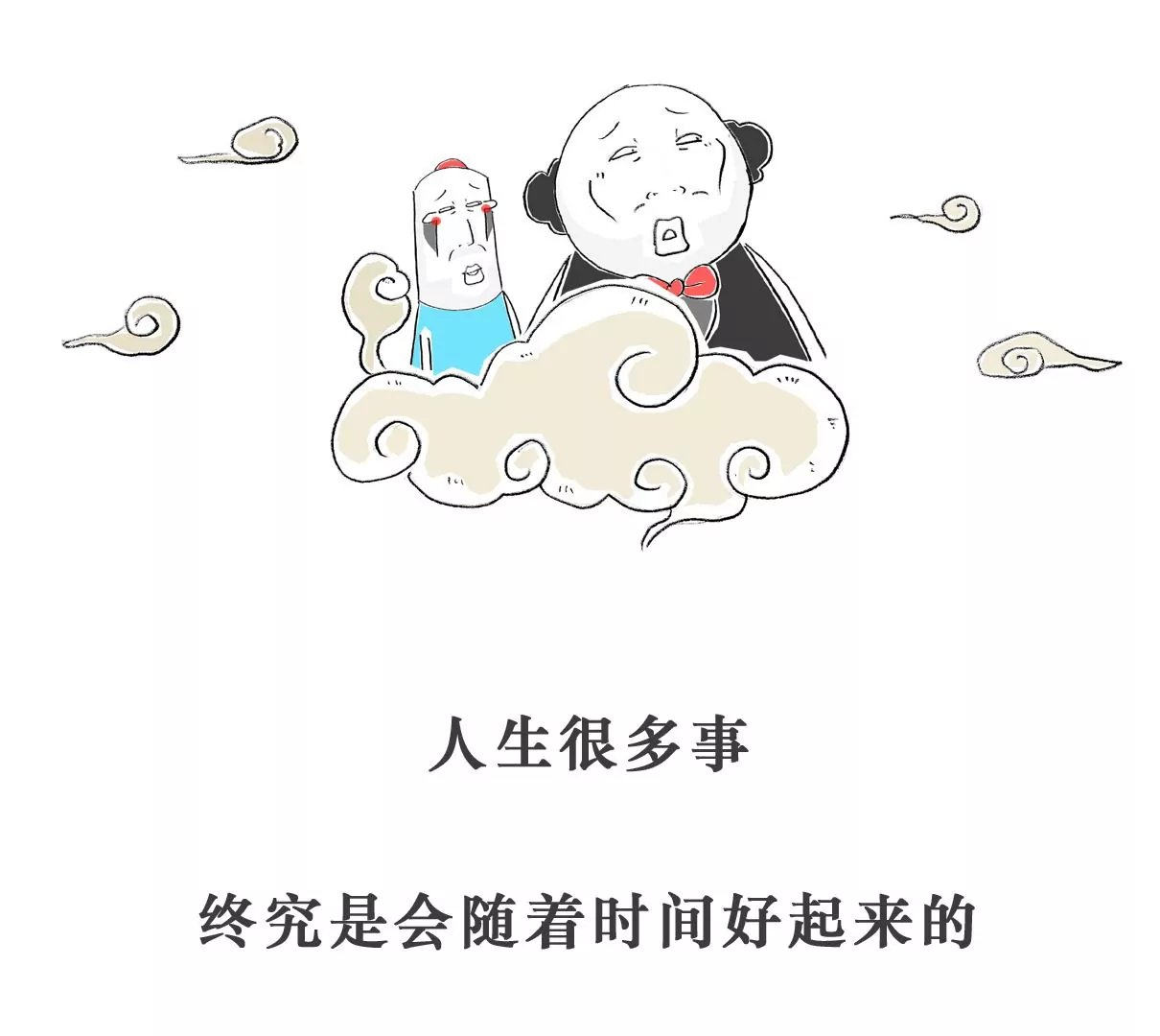 体验