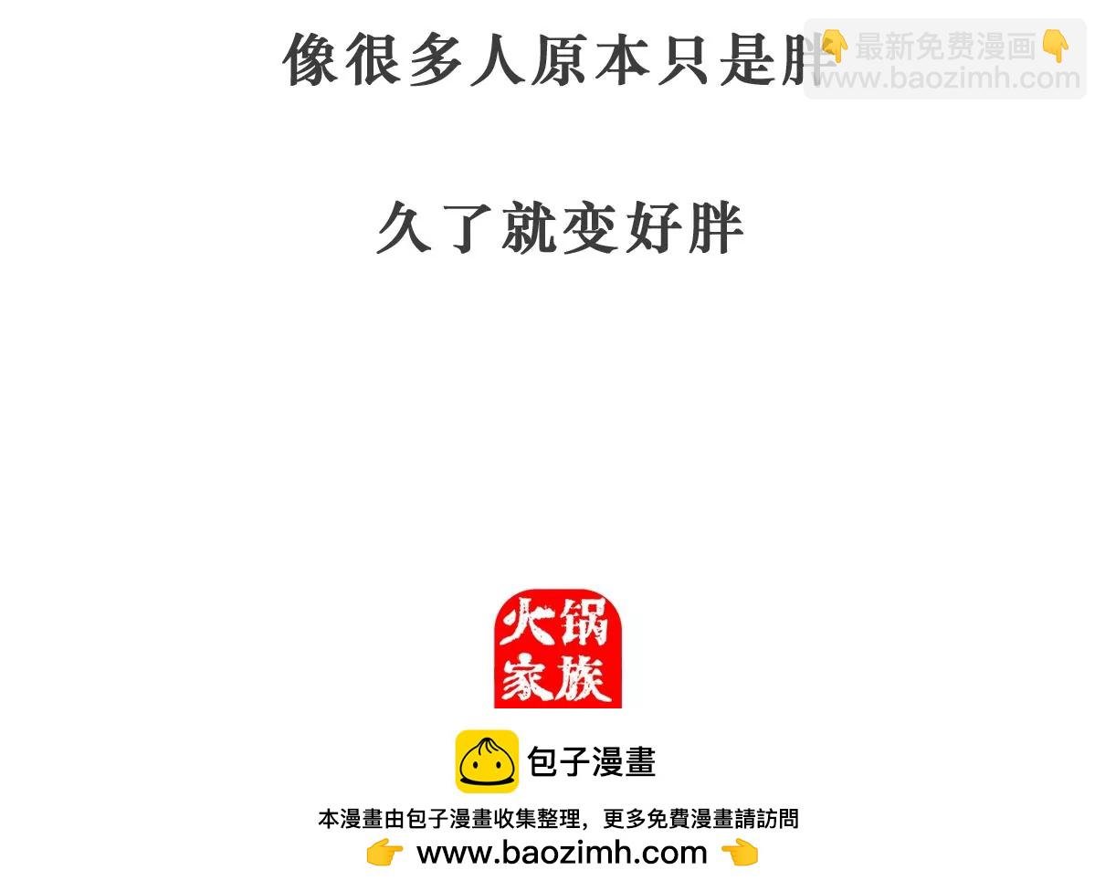 体验