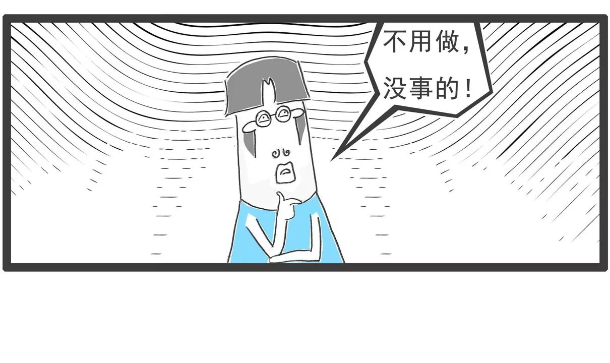 胃病