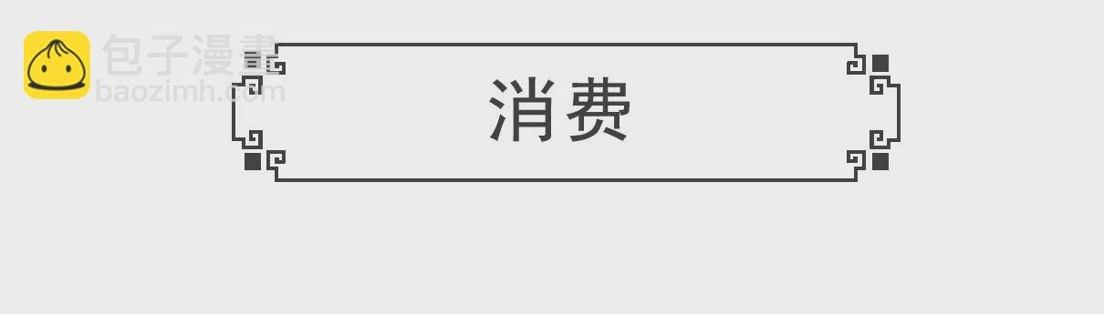 胃病