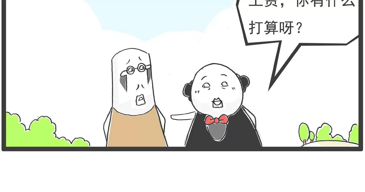 胃病