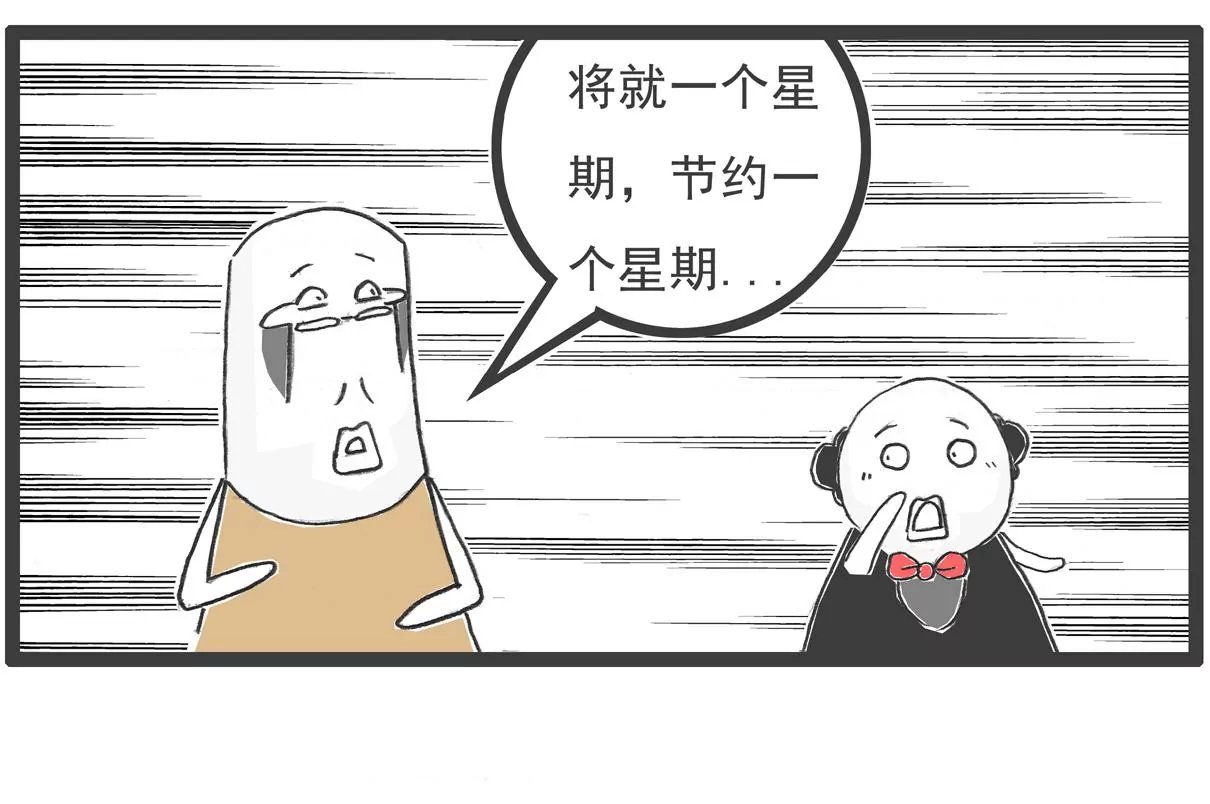 胃病