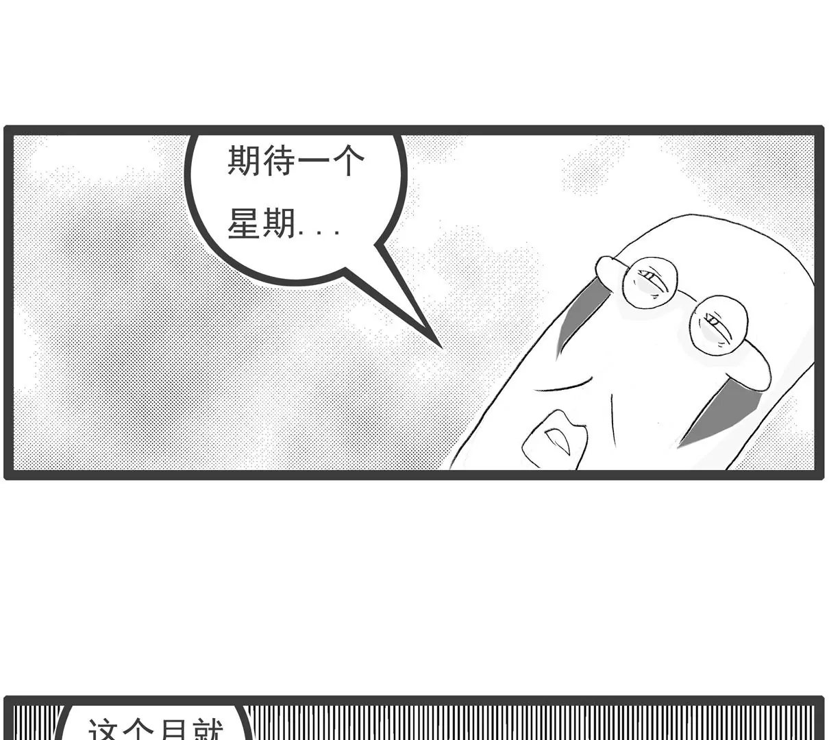 胃病