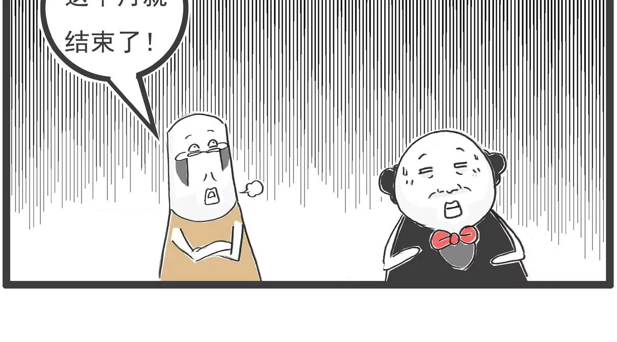 胃病