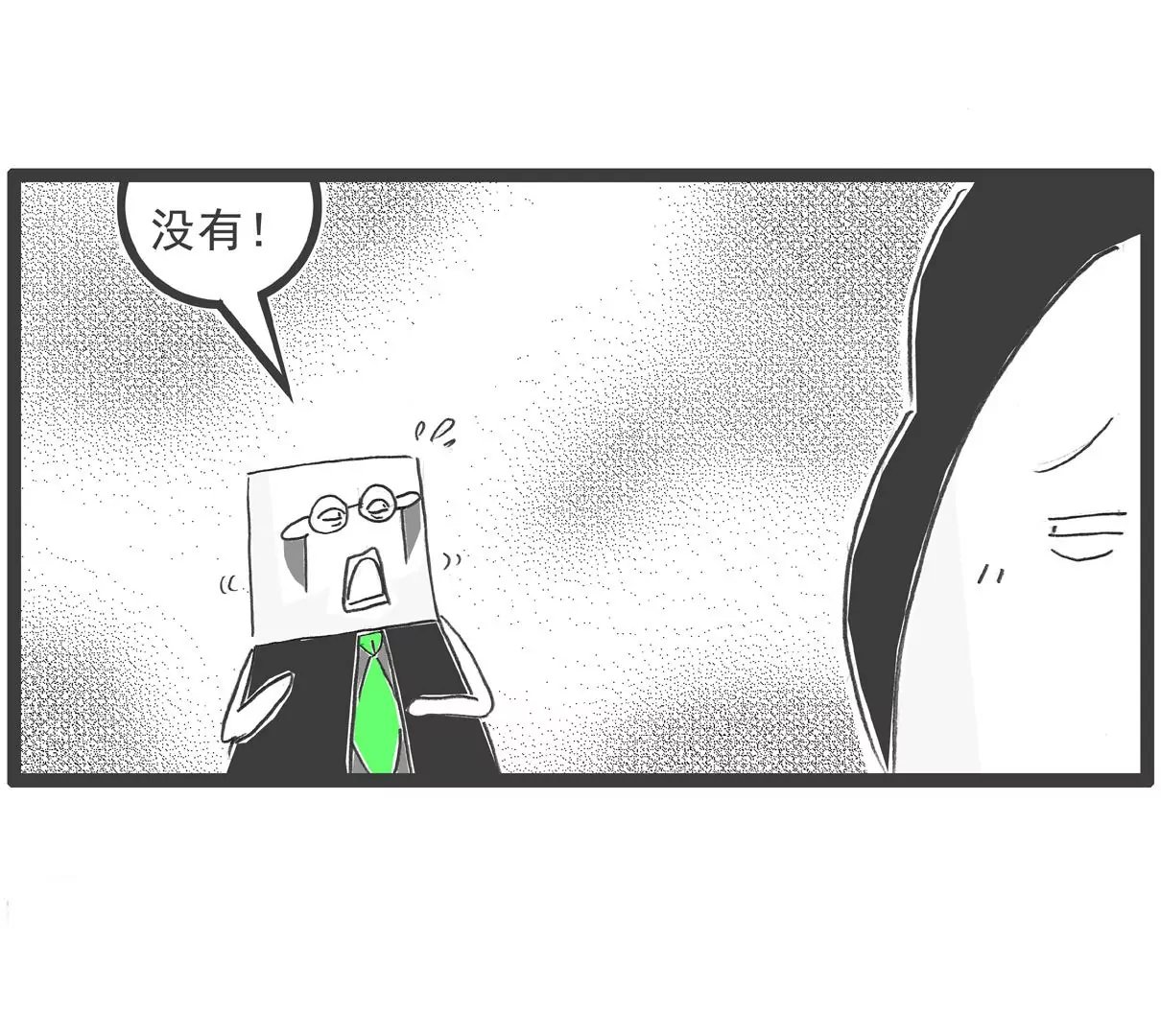胃病
