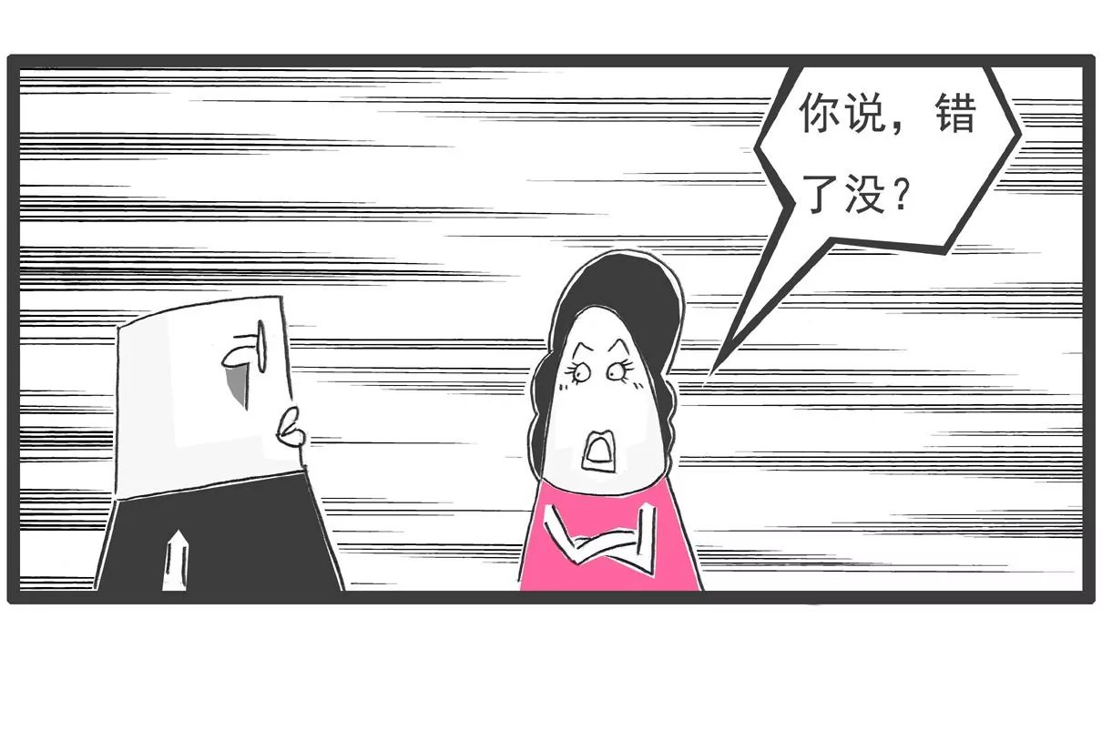 胃病