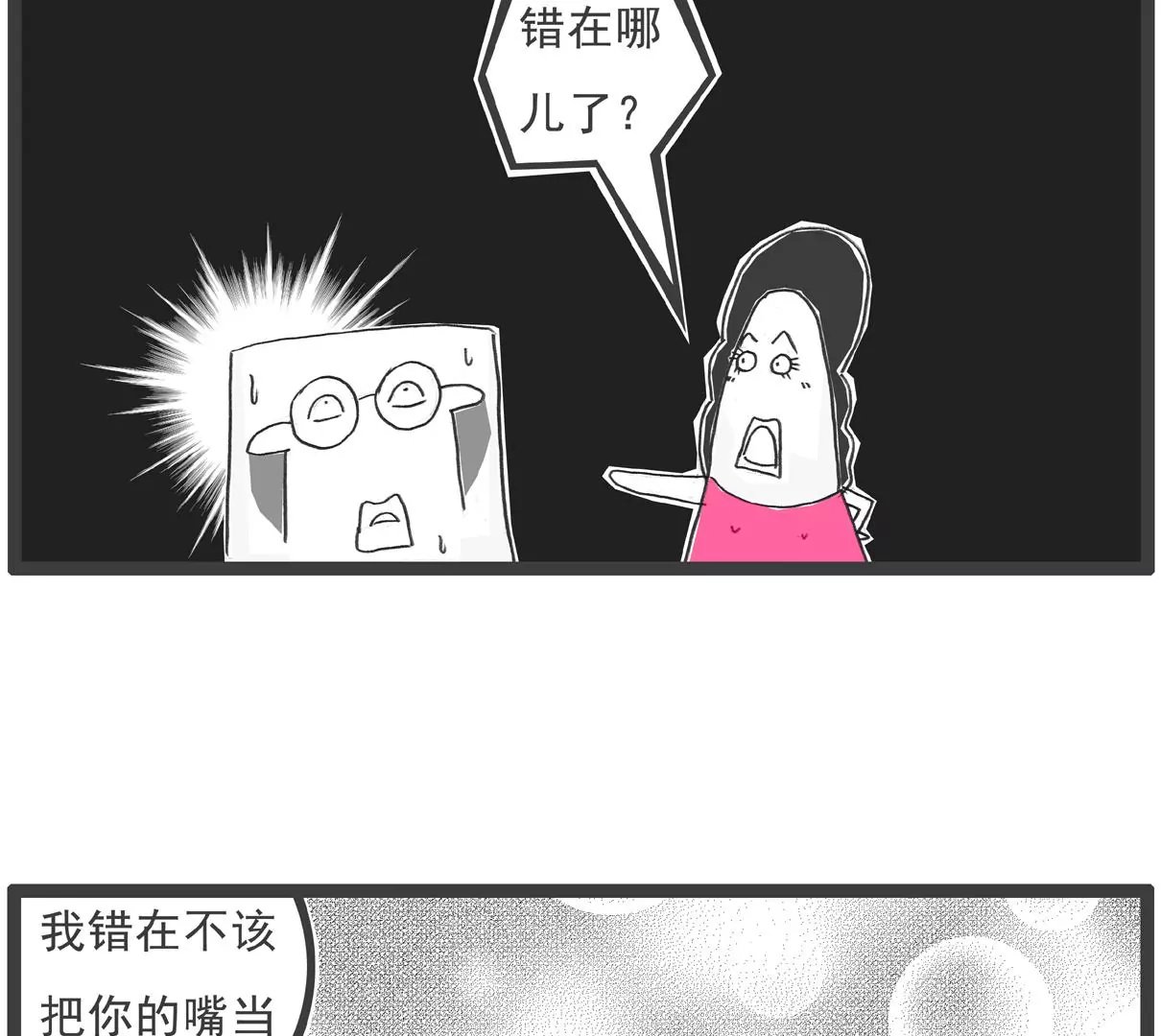 胃病