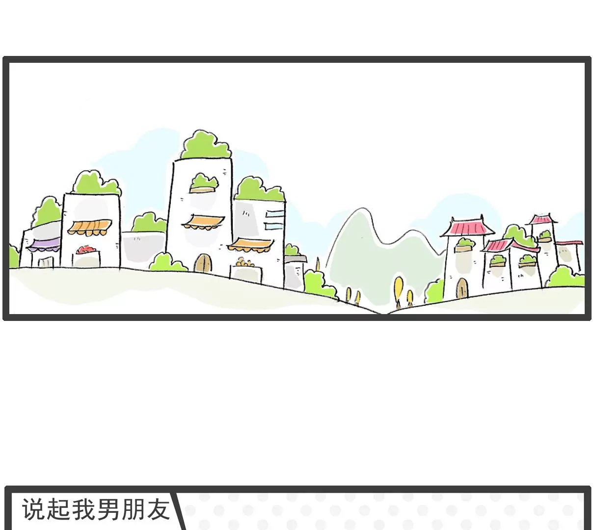 胃病