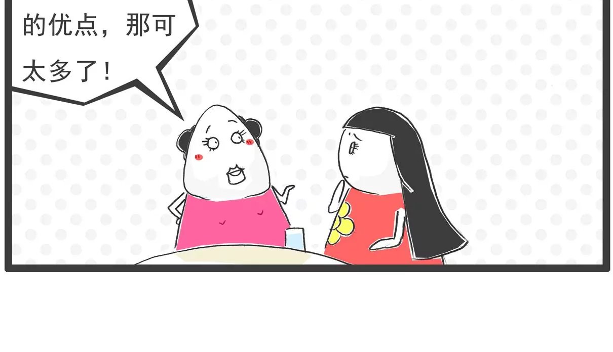 胃病