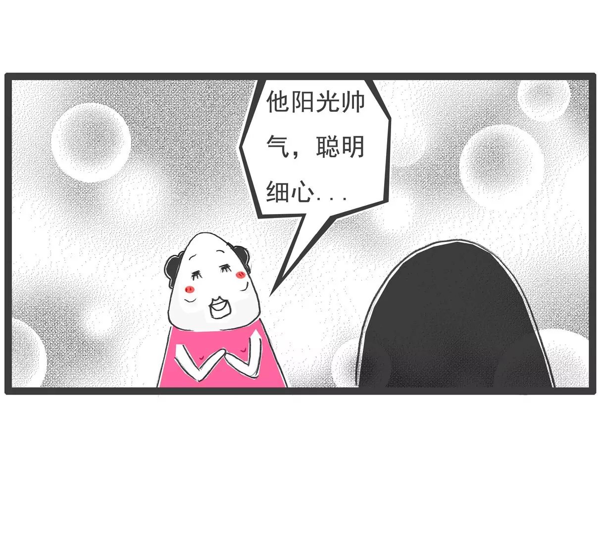 胃病