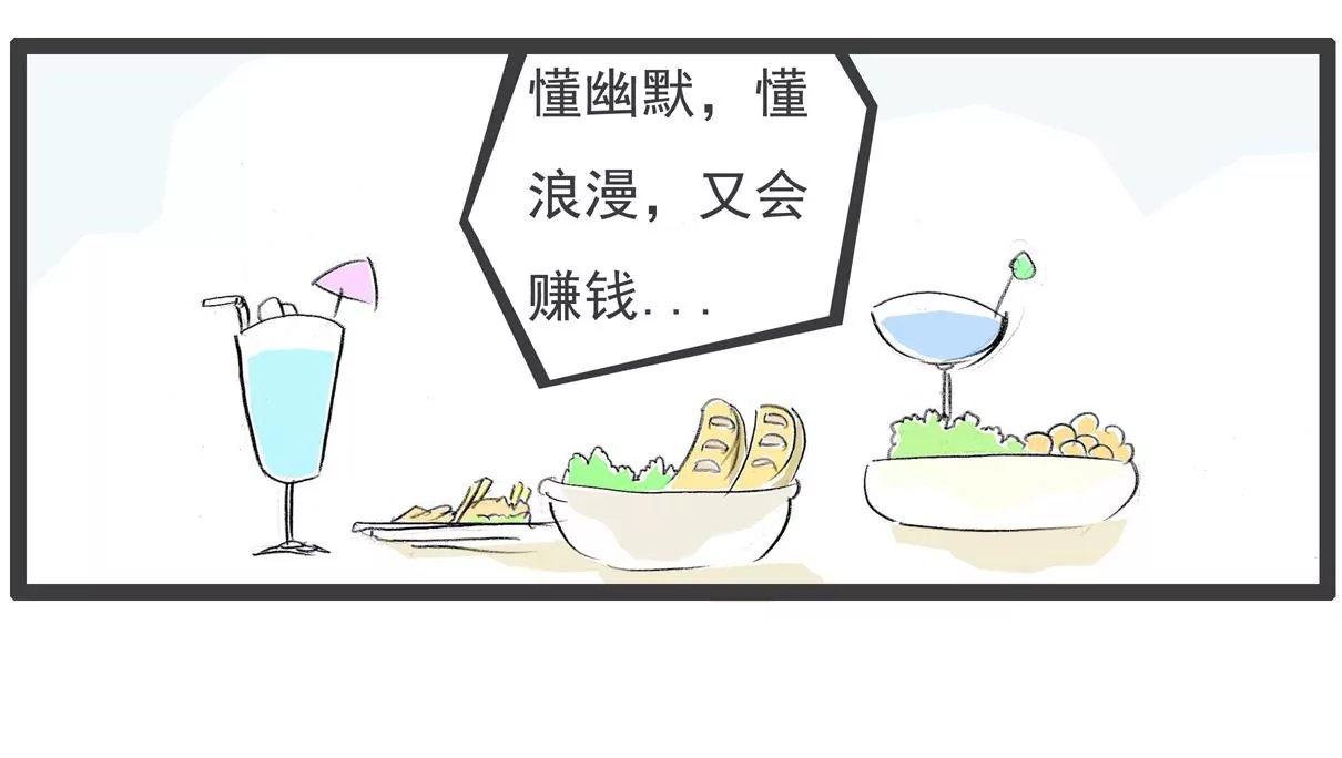 胃病