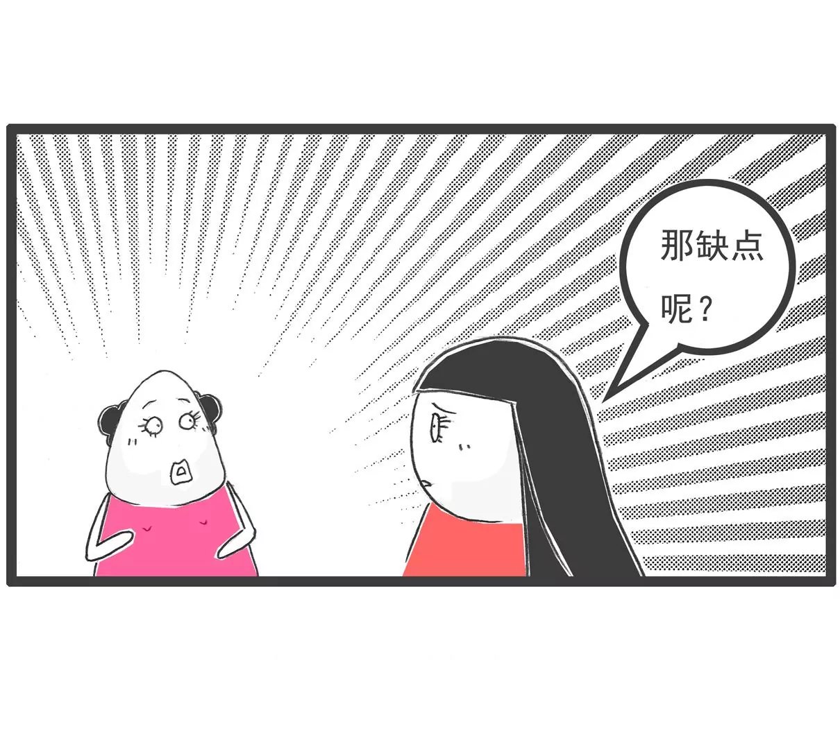 胃病