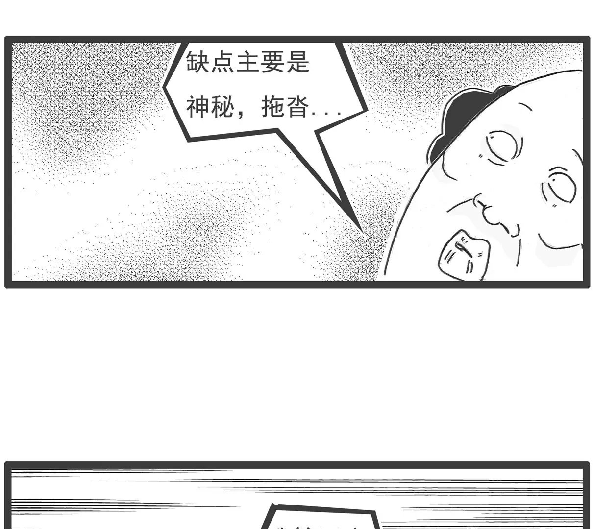 胃病