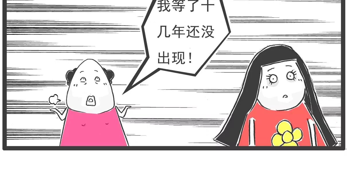 胃病