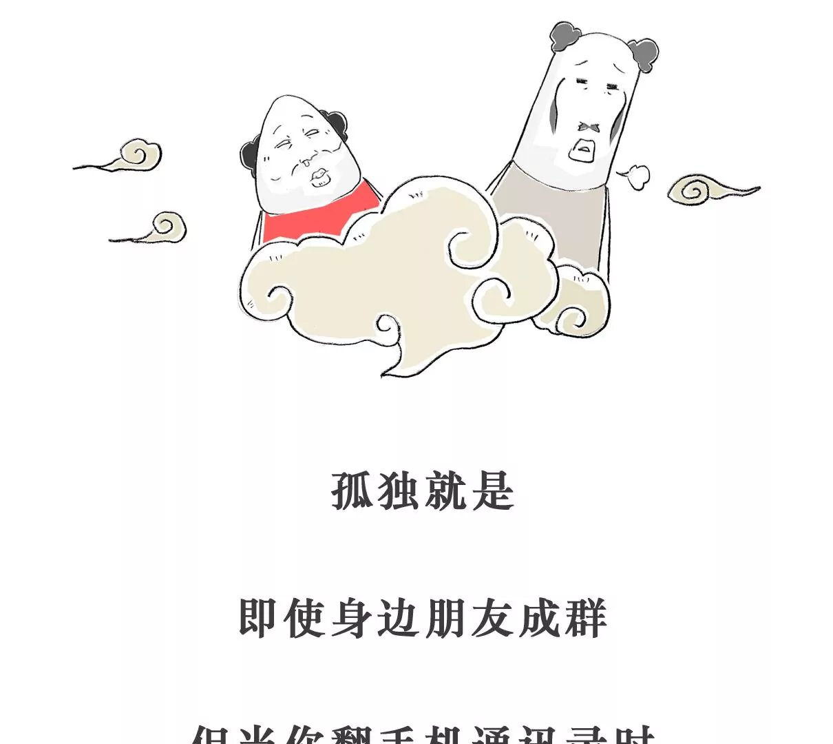 胃病