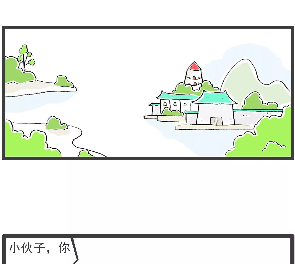 厕所
