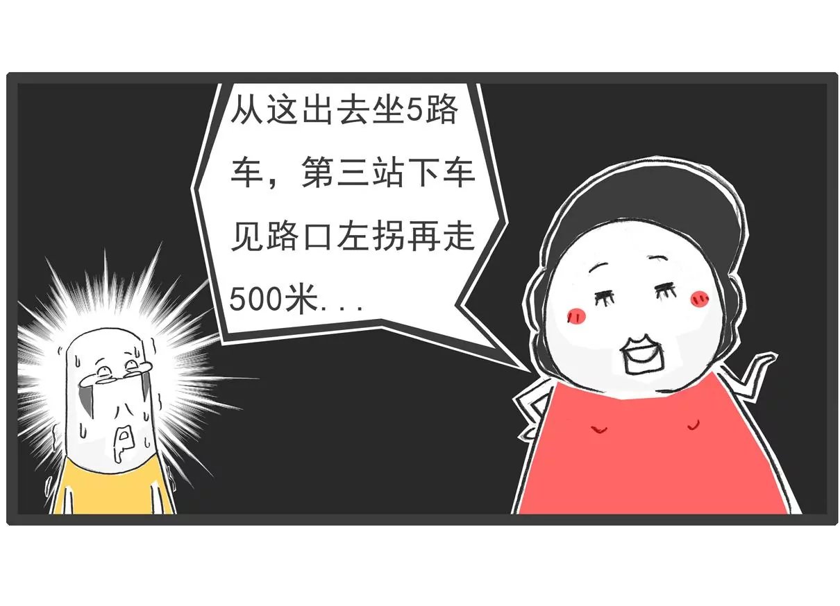 厕所