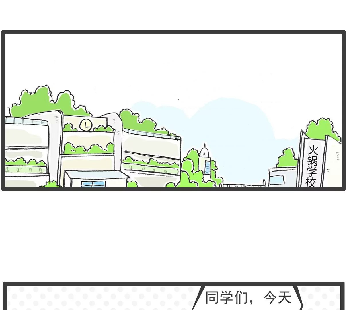 厕所