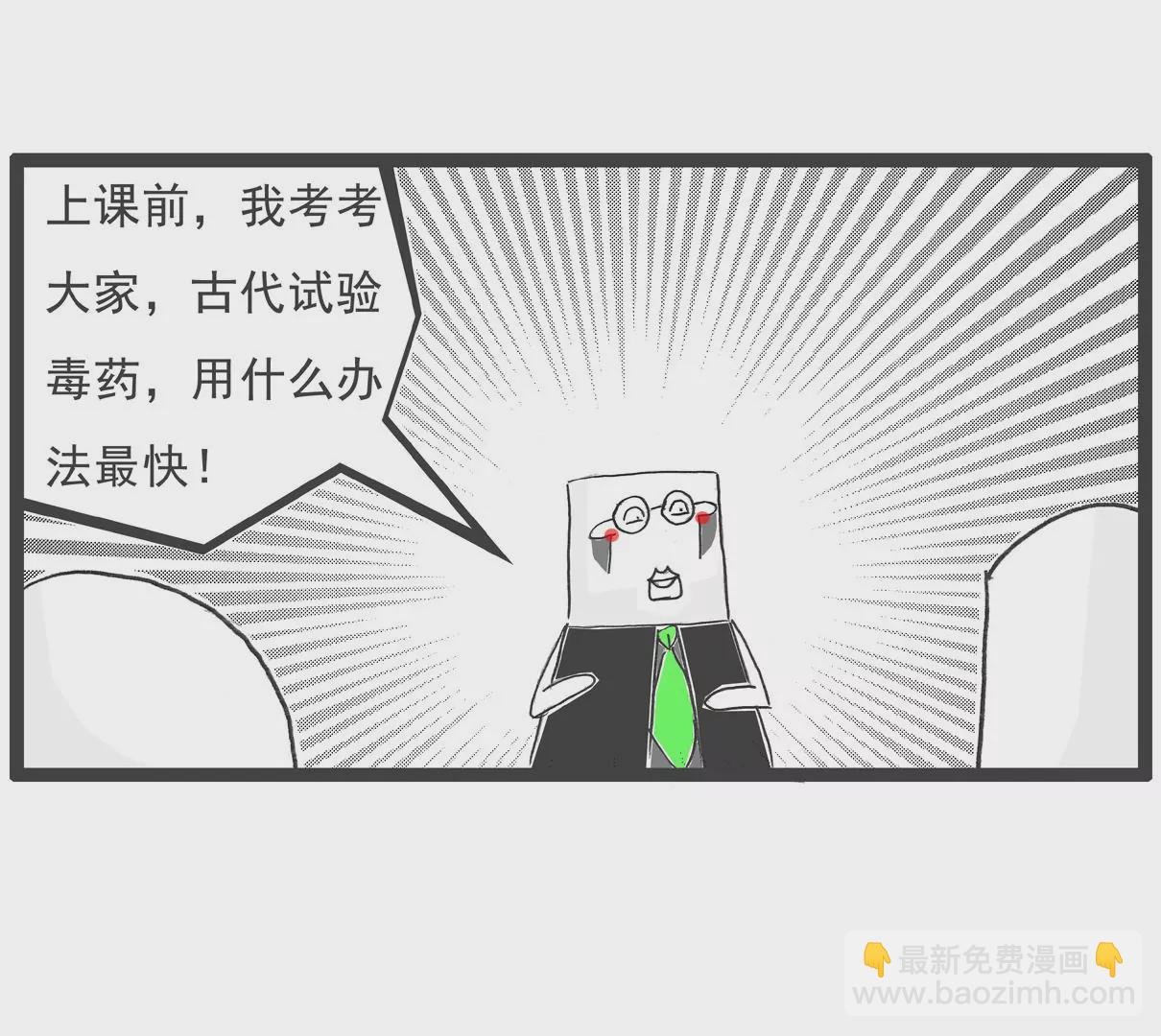 厕所