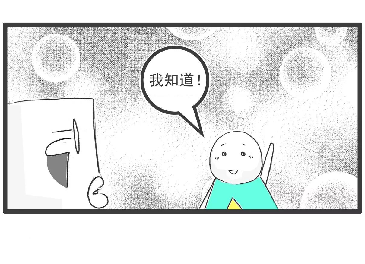 厕所