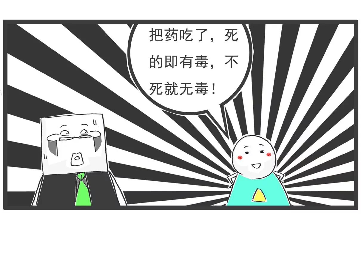 厕所