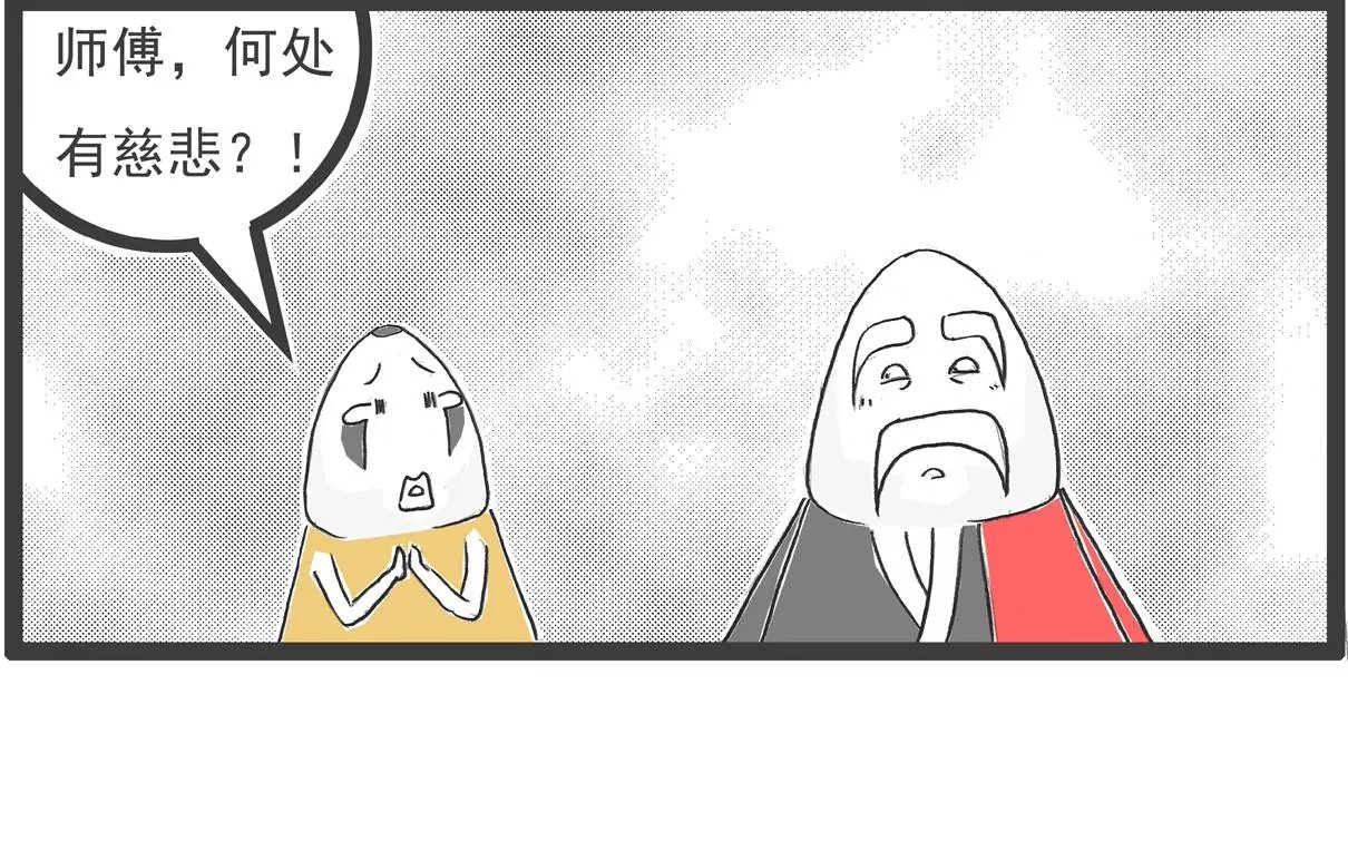 厕所