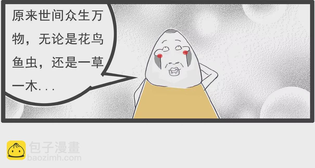厕所