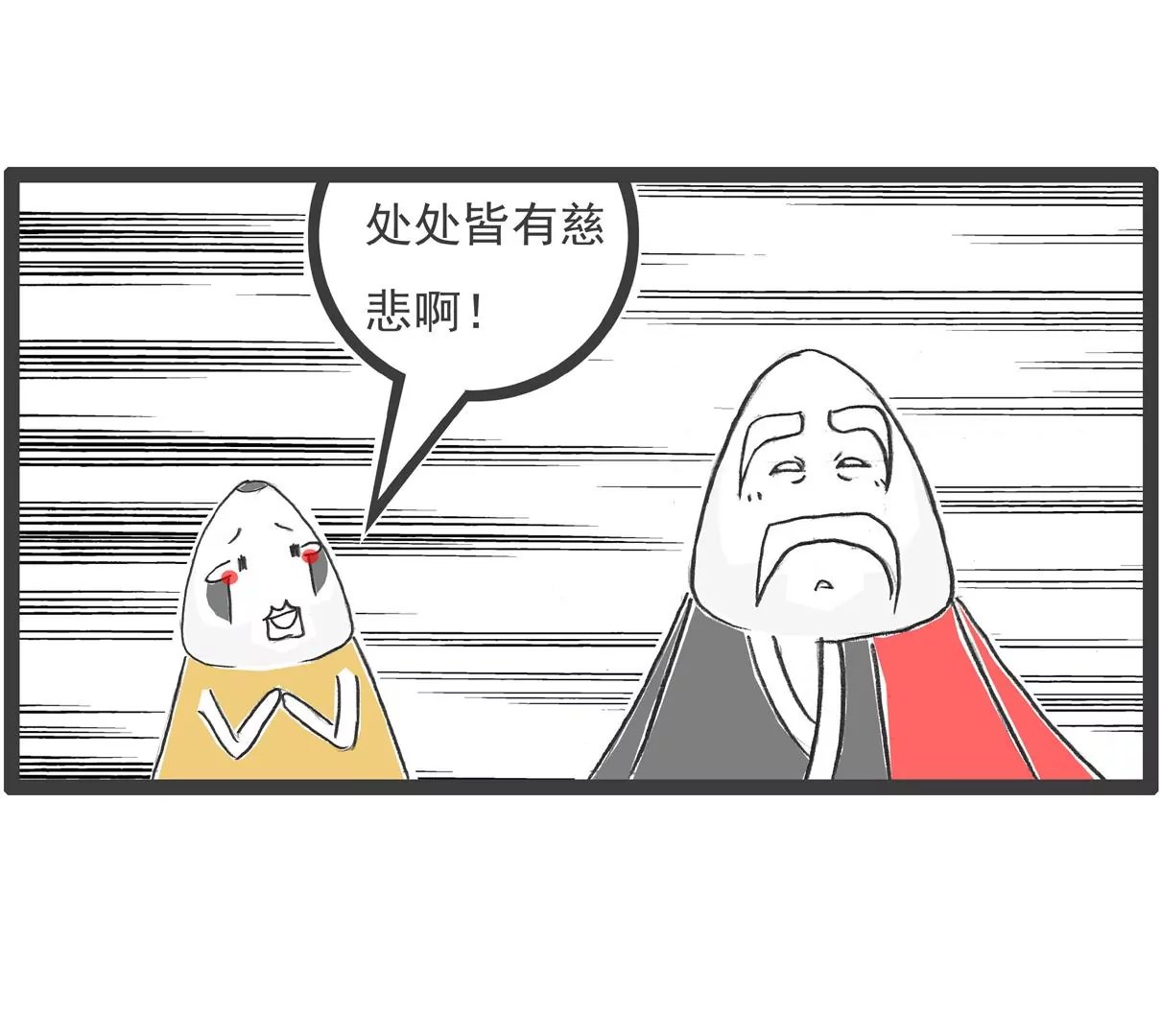 厕所