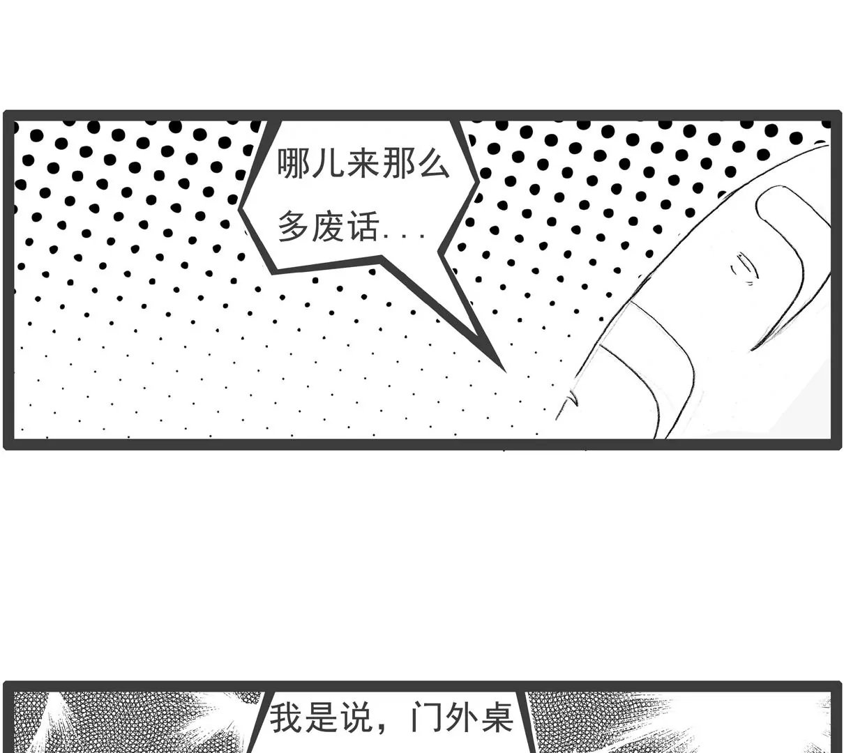 厕所