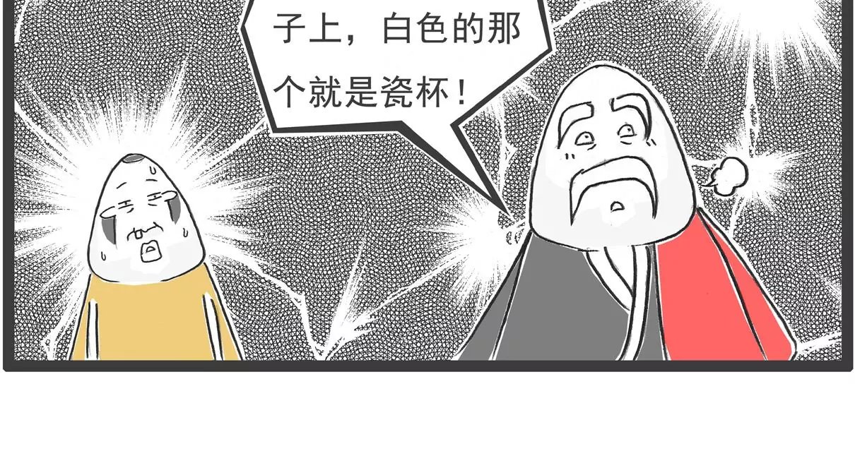 厕所