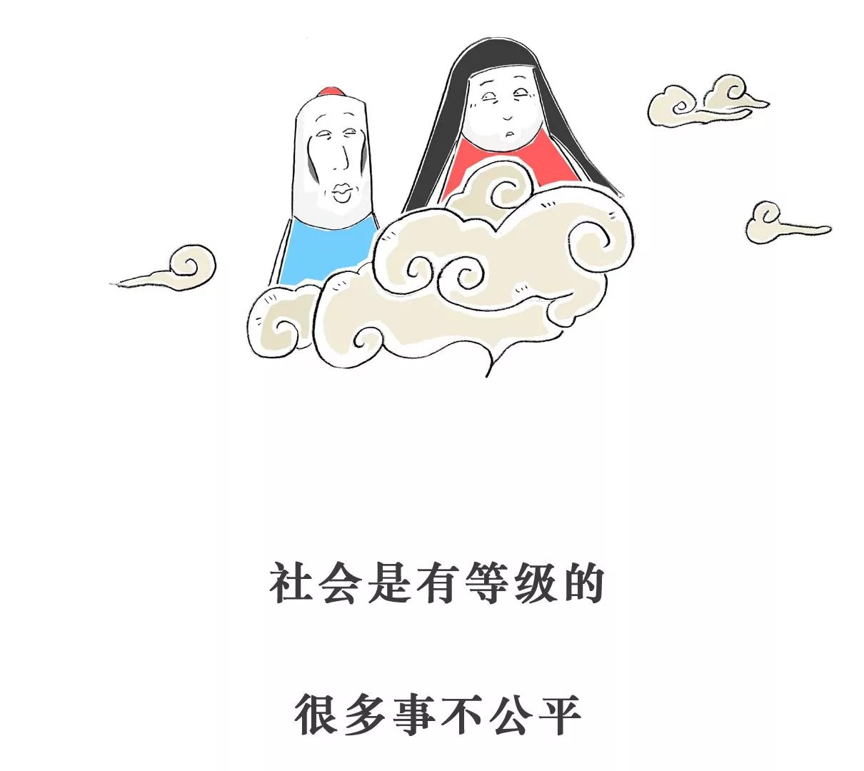 厕所
