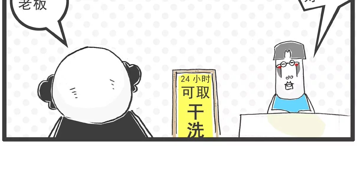 计算方式