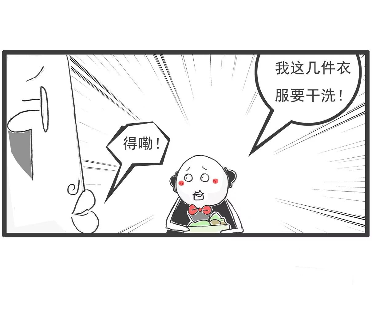 计算方式