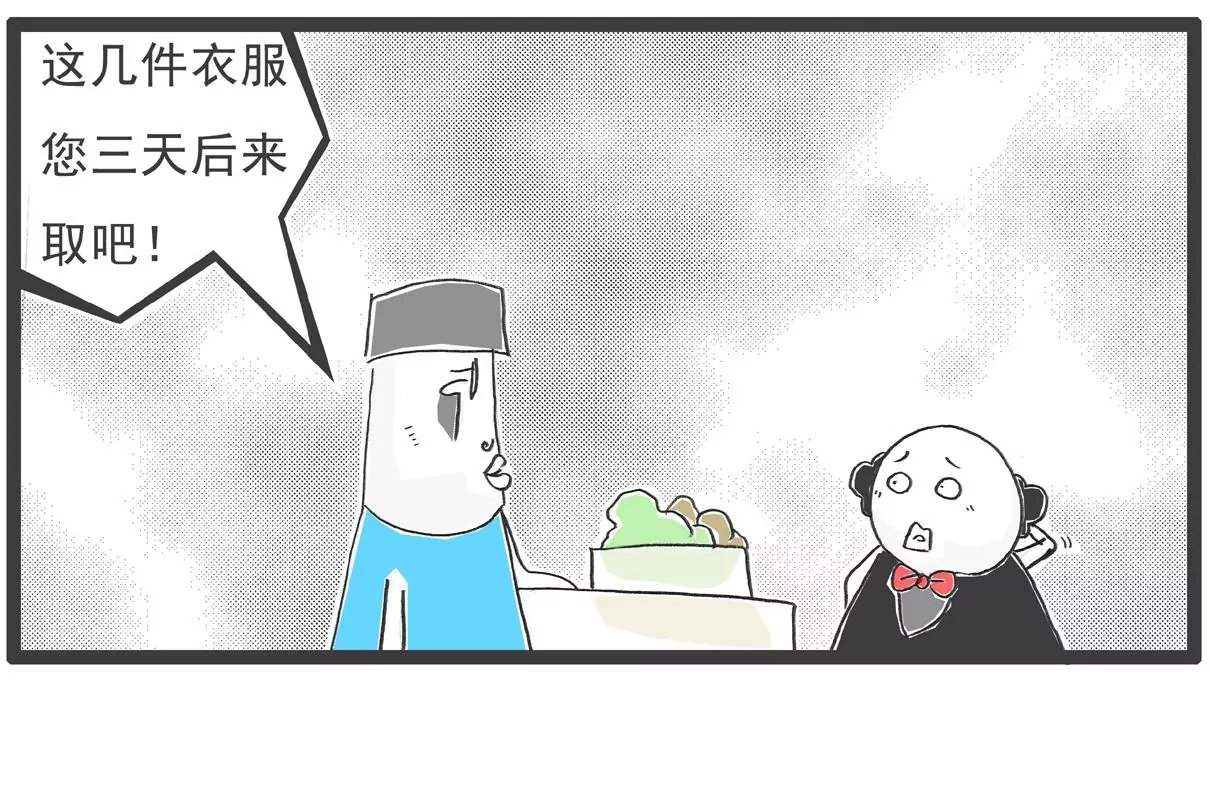 计算方式