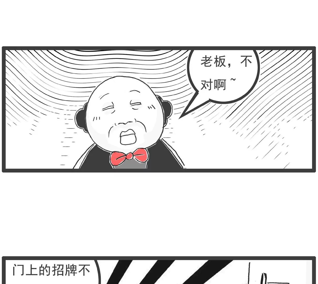 计算方式