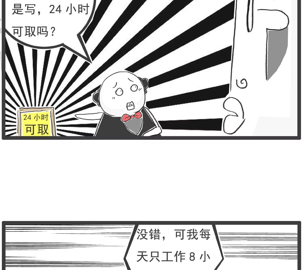 计算方式