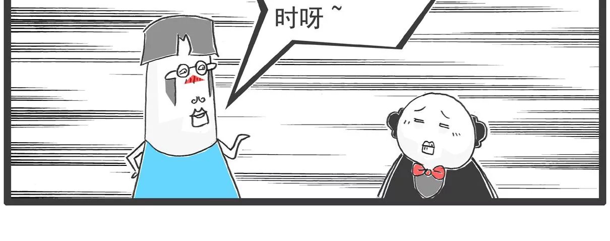 计算方式