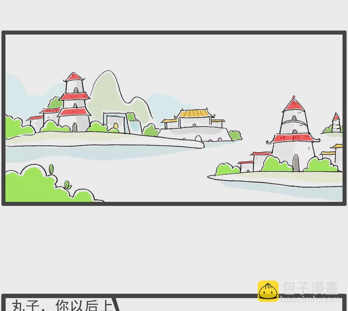 计算方式