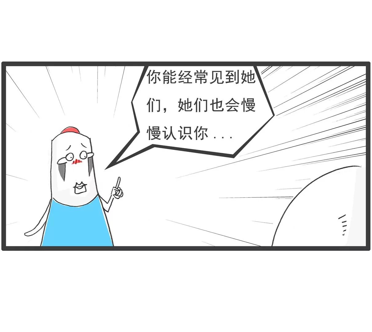 计算方式