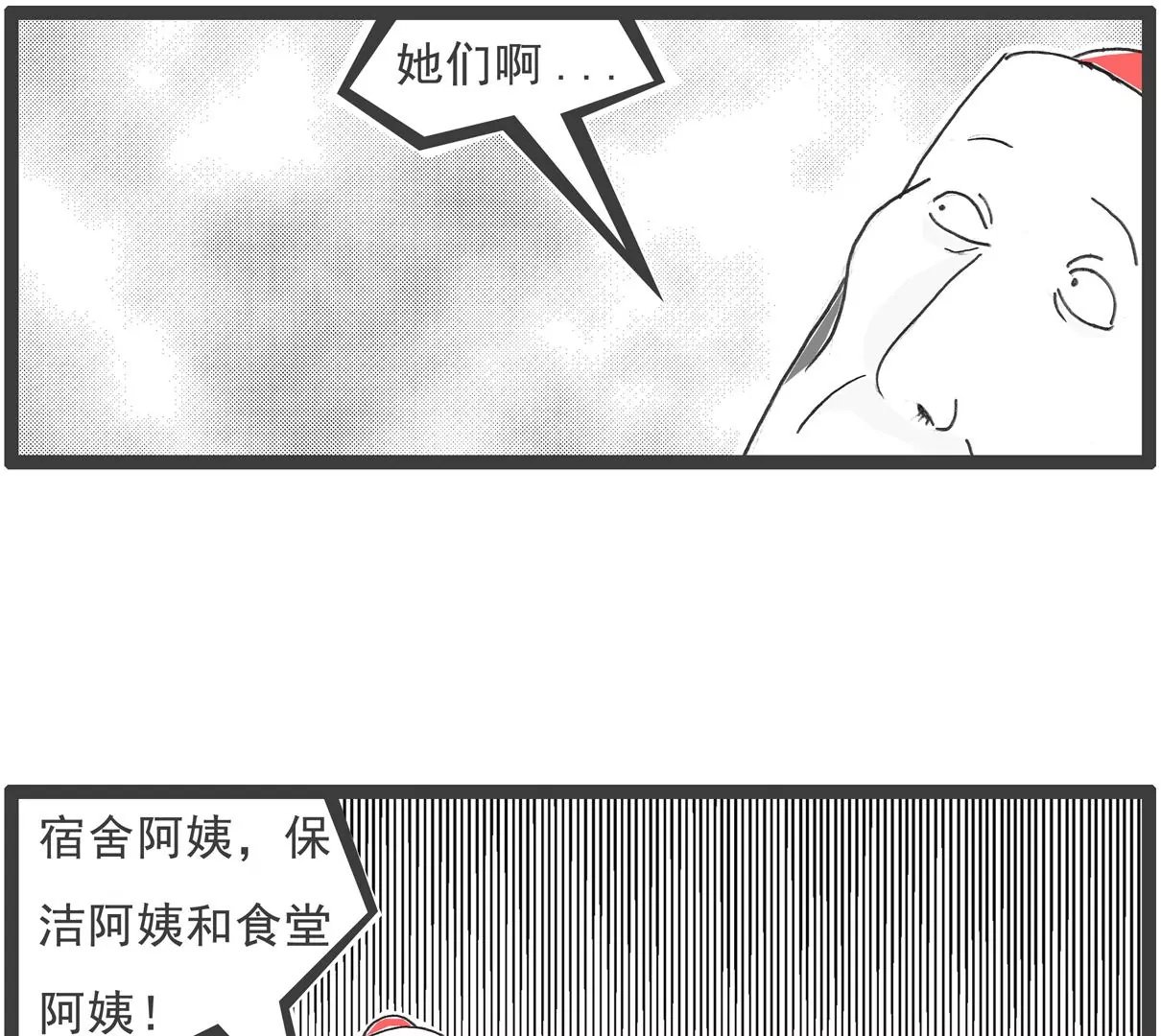 计算方式