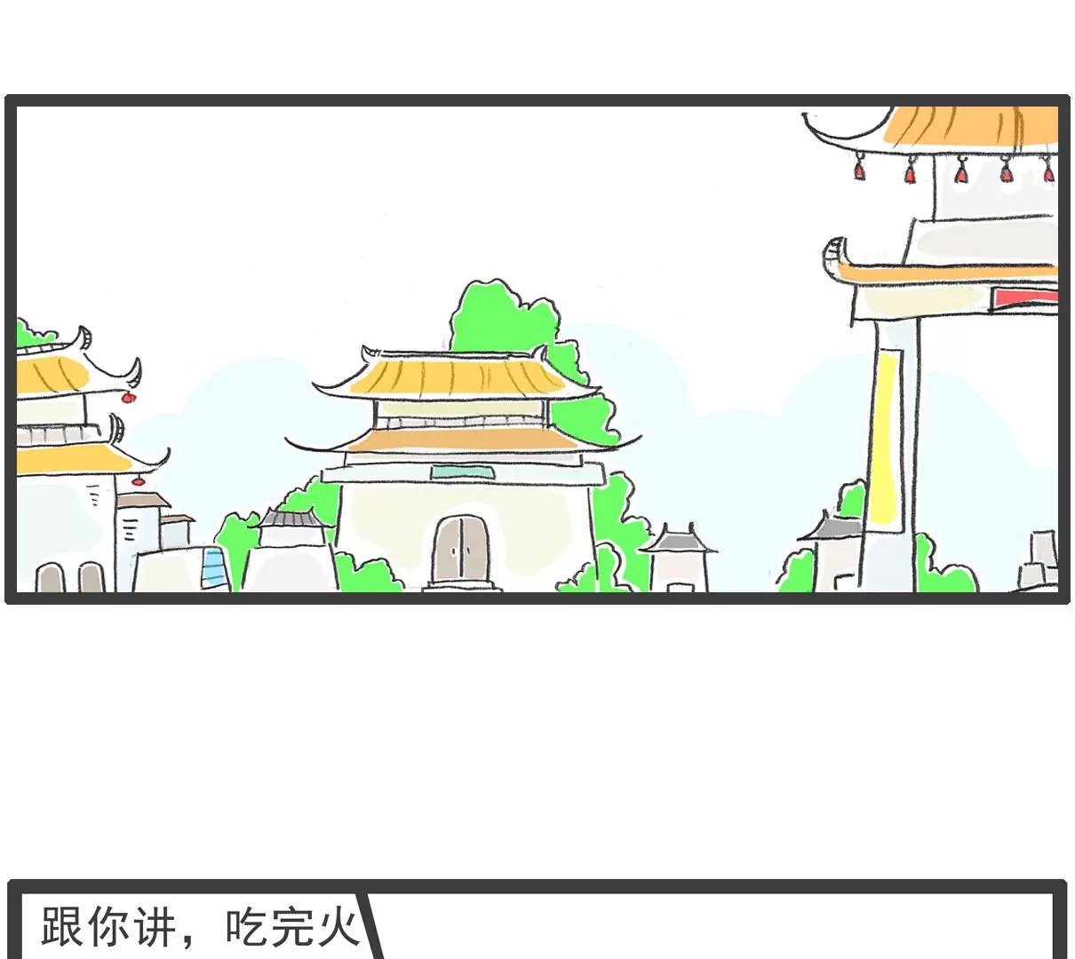 计算方式
