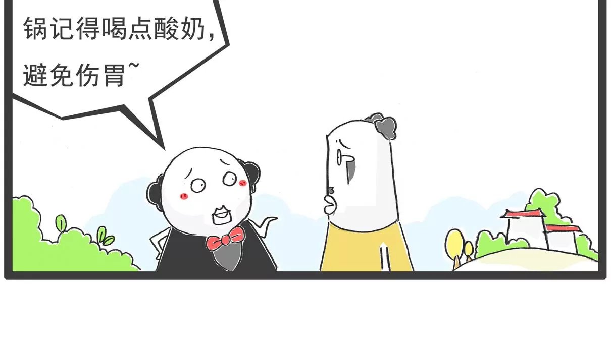 计算方式
