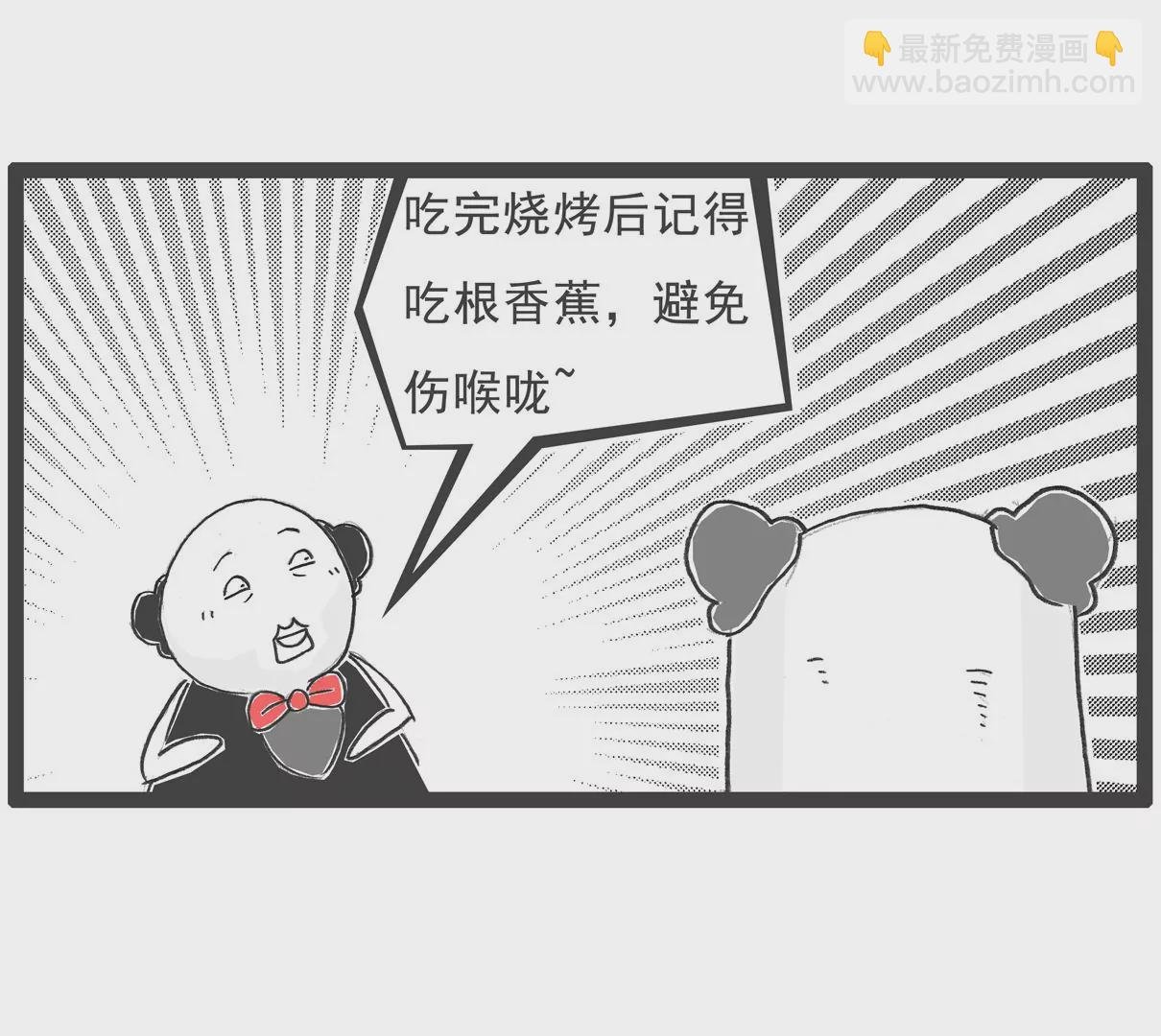 计算方式