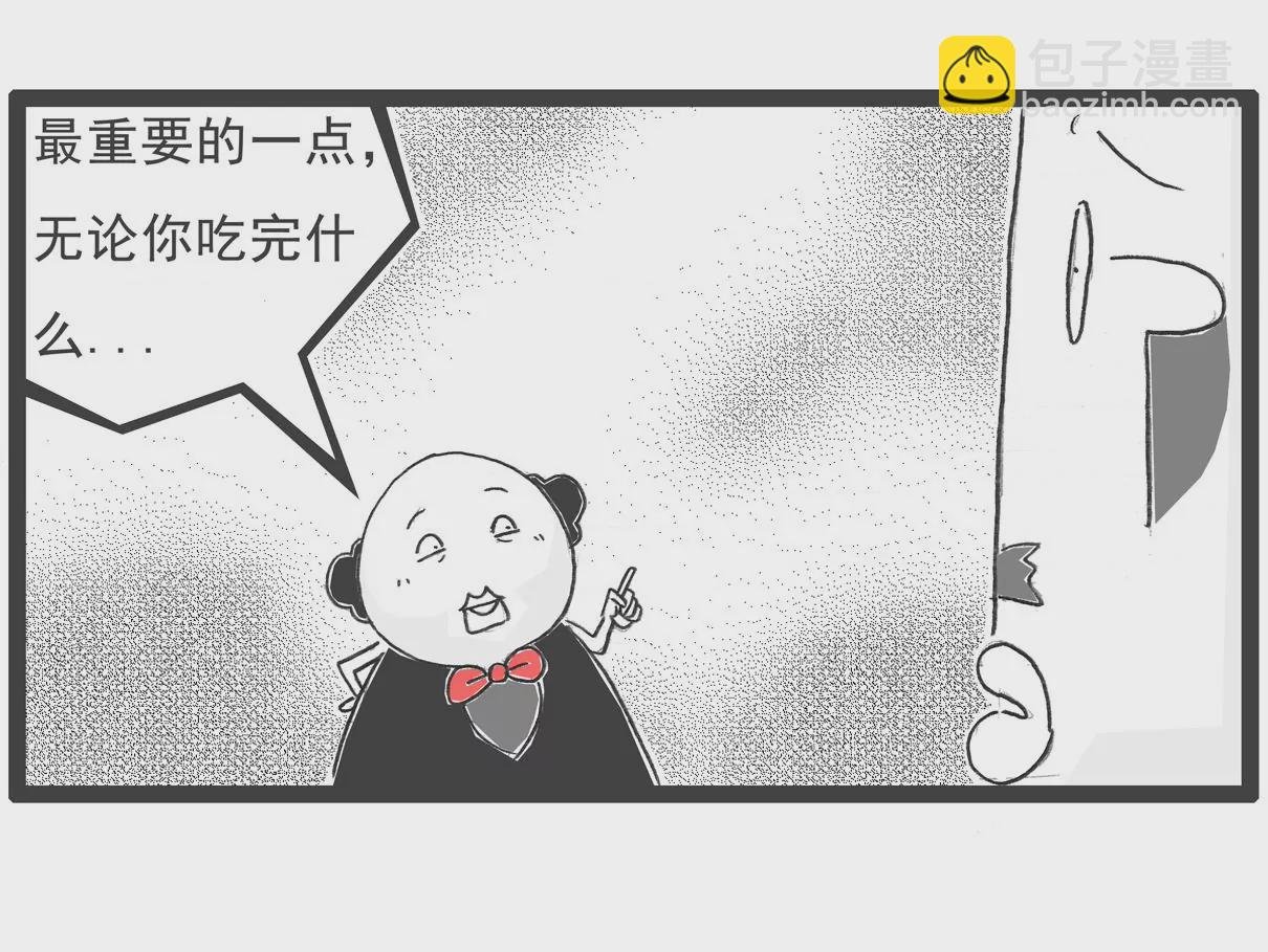 计算方式