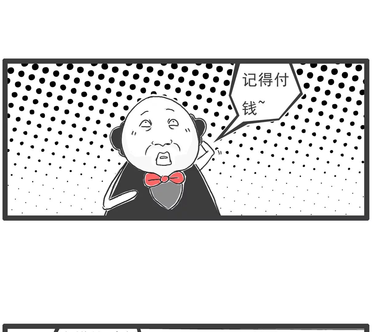 计算方式